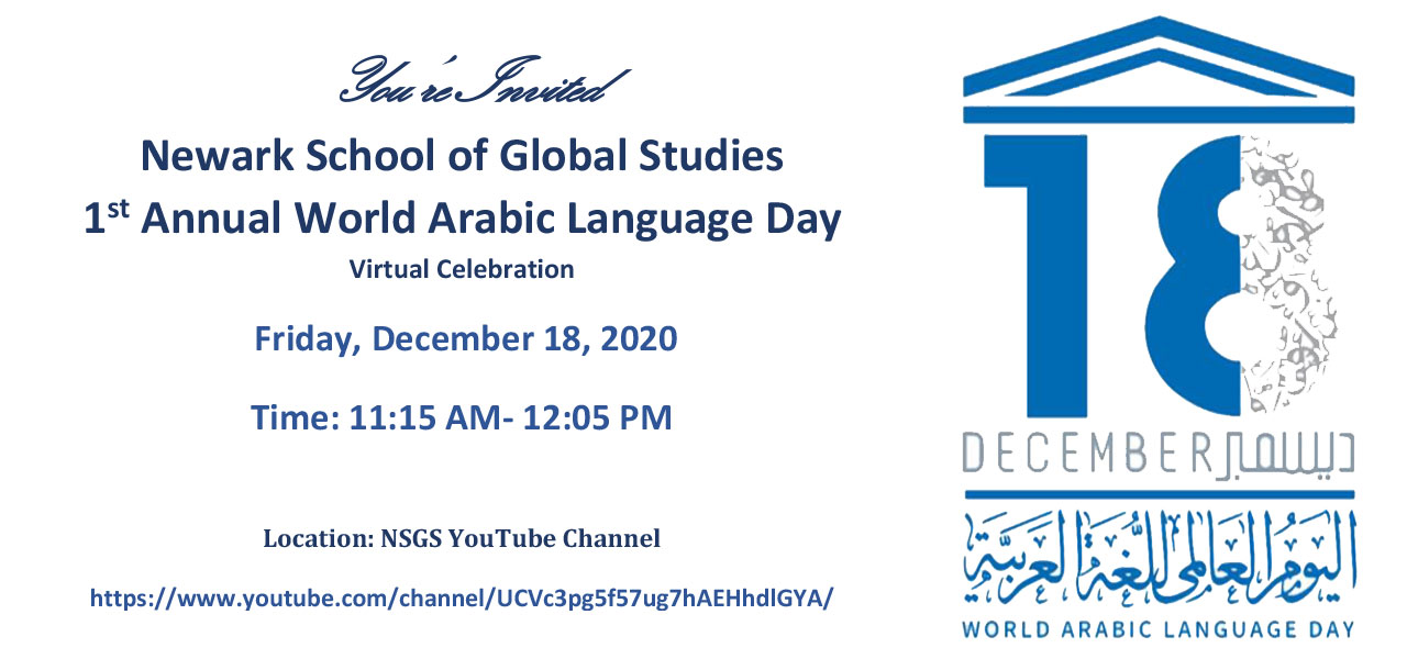 Arabic-Language-Day-Invitation